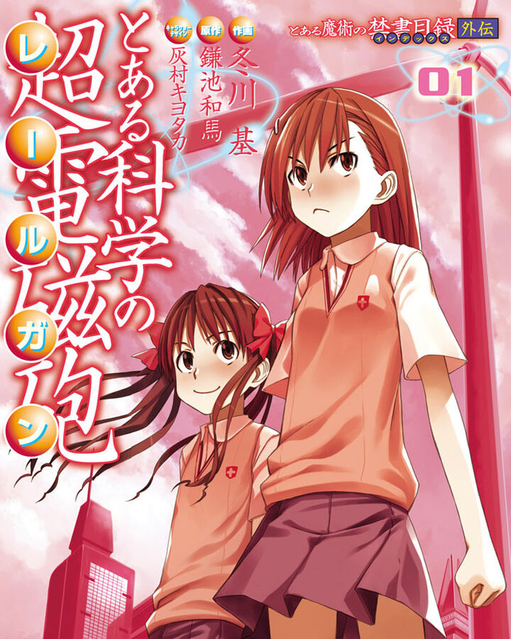 Toaru Kagaku No Railgun Manga Toaru Majutsu No Index Wiki Fandom