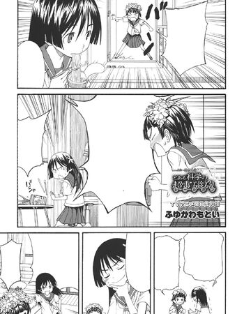 To Aru Kagaku No Railgun 123 Toaru Kagaku No Railgun Manga Chapter 024 5 Toaru Majutsu No