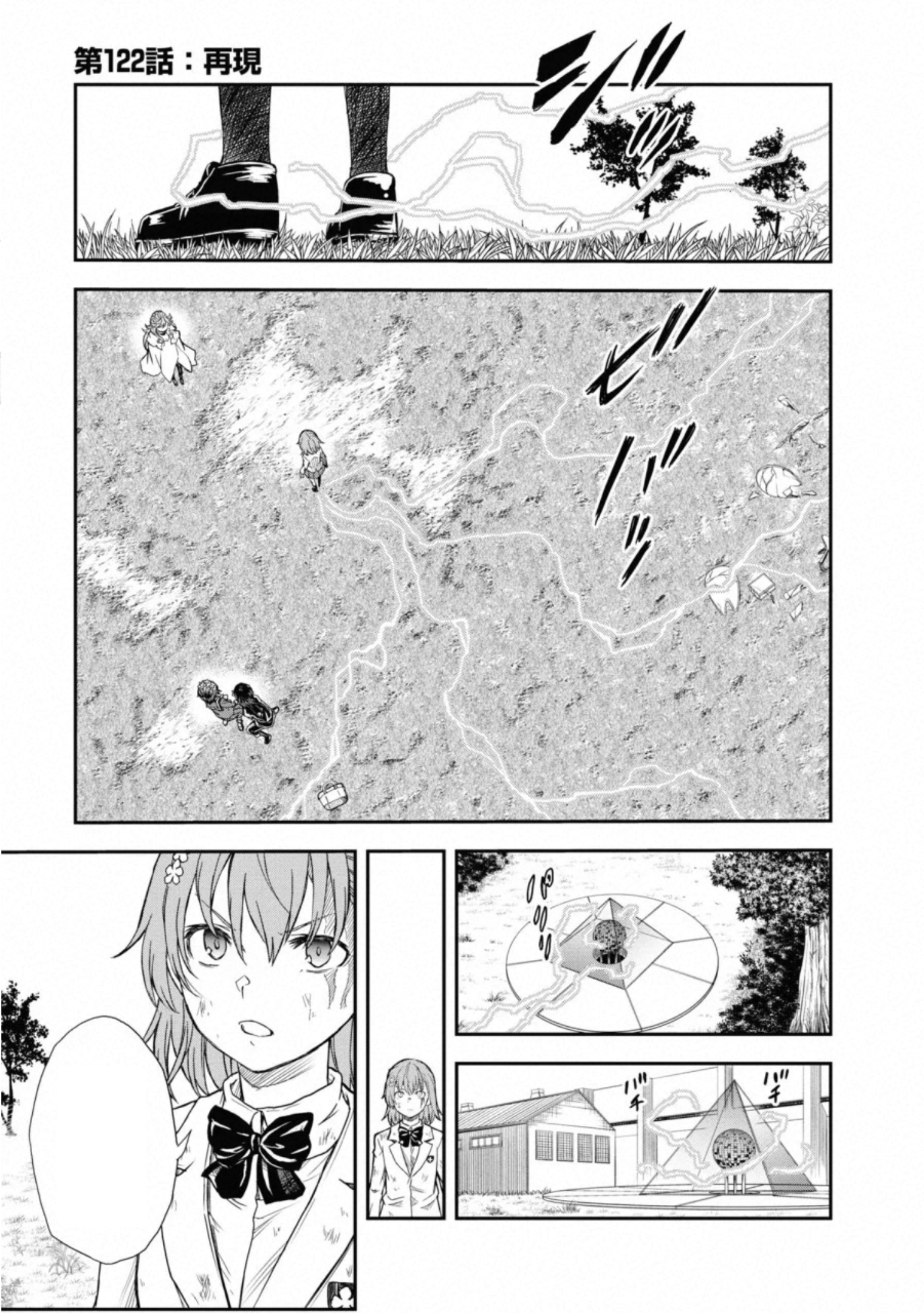 To Aru Kagaku No Railgun 123 Toaru Kagaku No Railgun Manga Chapter 122 Toaru Majutsu No Index