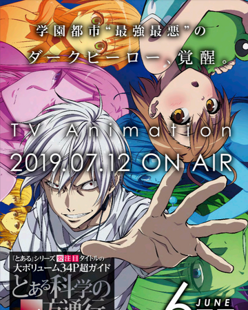 Toaru Kagaku No Accelerator Monthly Accelerator June Issue