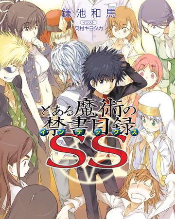Toaru Majutsu No Index Light Novel Volume Ss Toaru Majutsu No Index Wiki Fandom