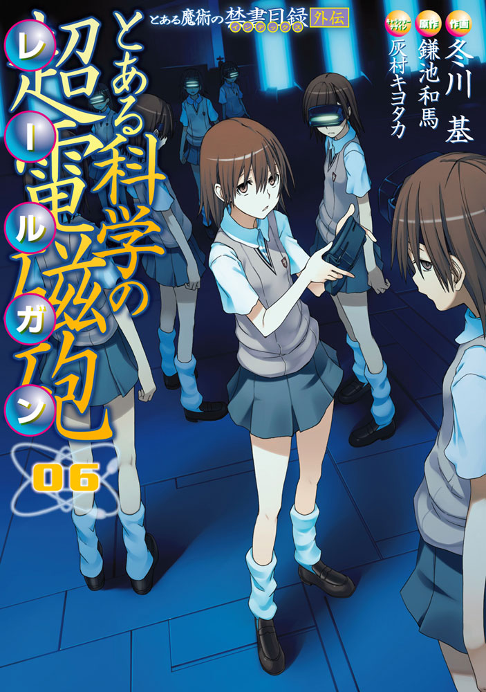Toaru Kagaku No Railgun Manga Volume 06 Toaru Majutsu No