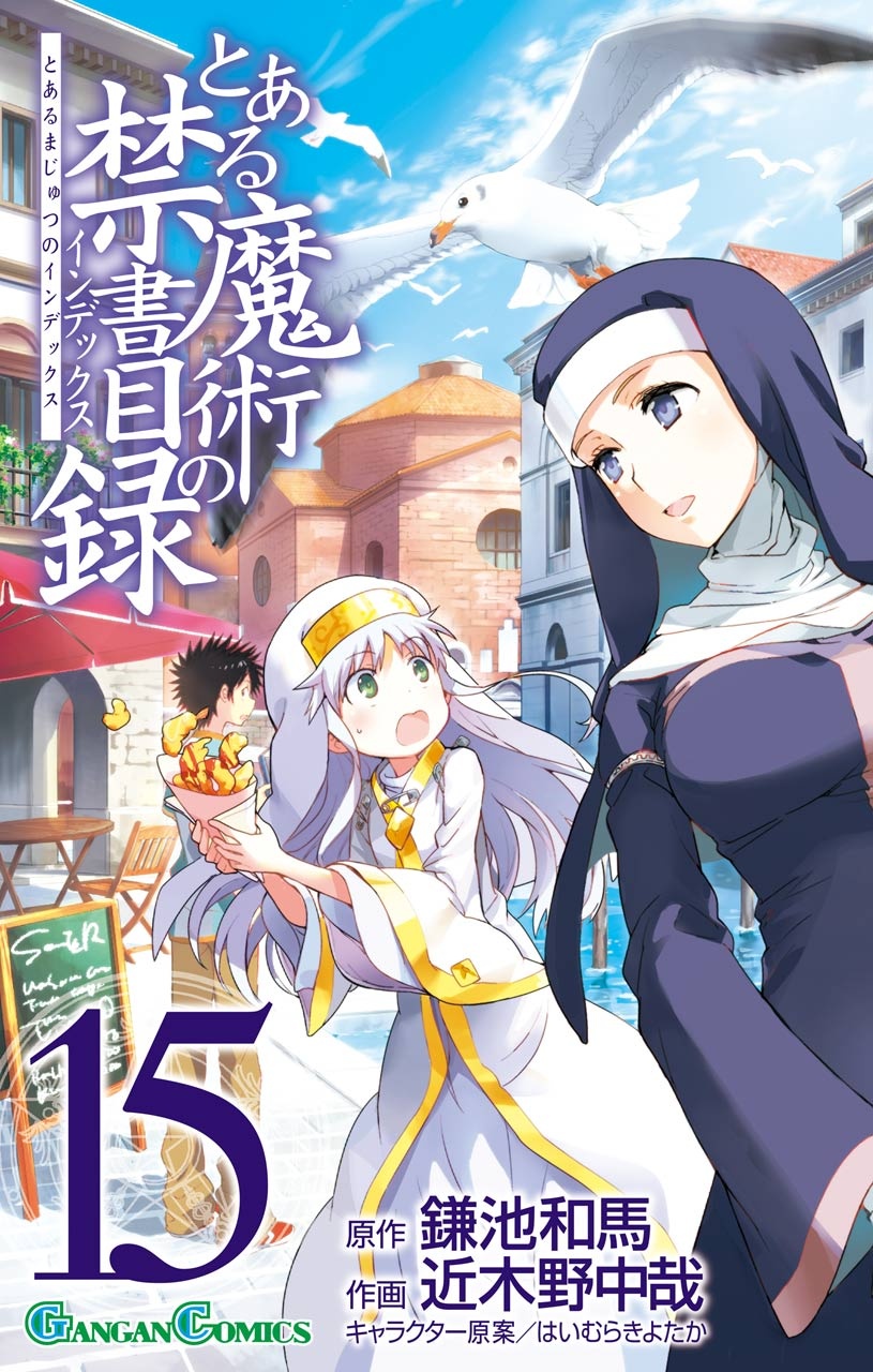 Toaru Majutsu No Index Manga Volume 15 Toaru Majutsu No Index