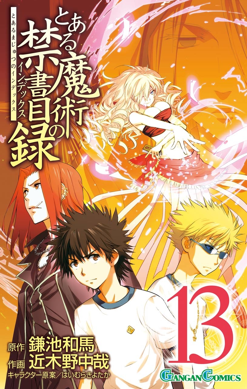 Toaru Majutsu no Index Manga Volume 13 Toaru Majutsu no Index Wiki