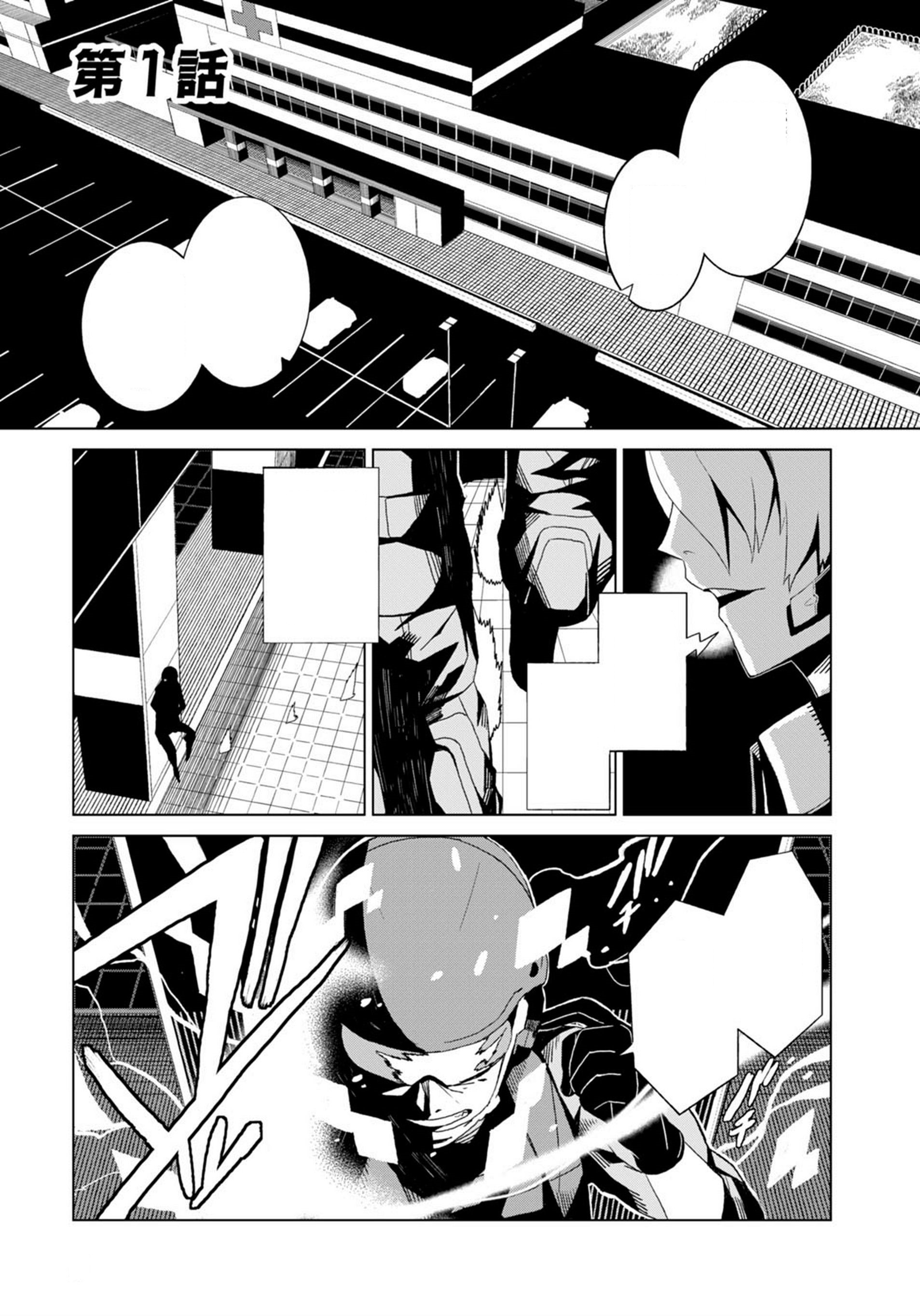 Toaru Kagaku No Accelerator Manga Chapter 001 Toaru Majutsu No