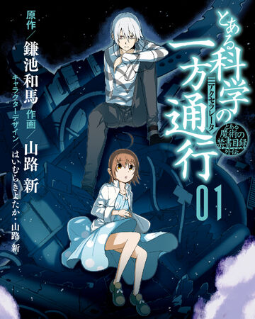 Toaru Kagaku No Accelerator Manga Toaru Majutsu No Index Wiki