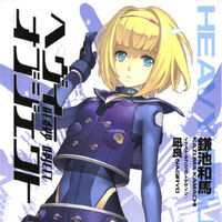 Wallpaper Heavy Object Toaru Majutsu No Index Wiki Fandom For Android Free