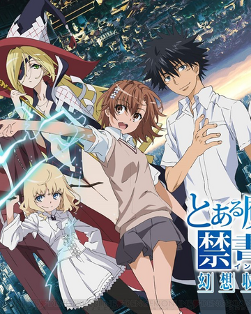 To Aru Kagaku No Railgun Op 1 Mp3 Toaru Majutsu No Index Imaginary Fest Toaru Majutsu No Index