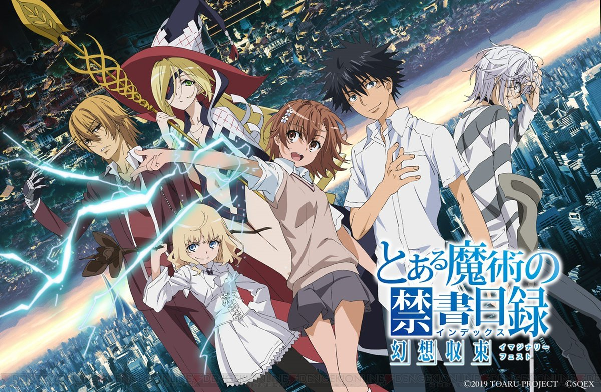 Toaru Majutsu No Index Imaginary Fest Toaru Majutsu No Index