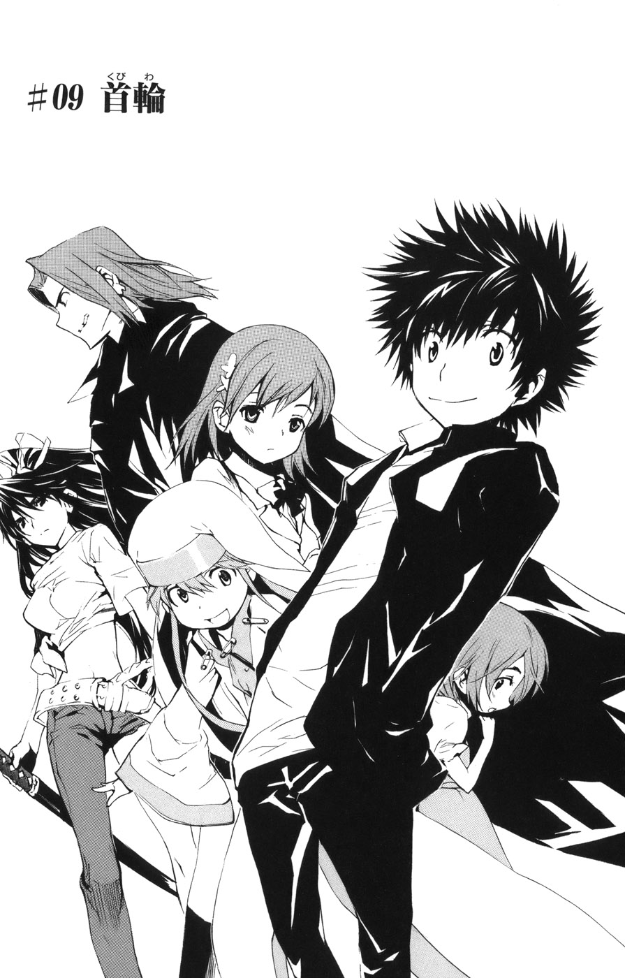 Image - Toaru Majutsu No Index Manga Chapter 009.jpg | Toaru Majutsu No ...