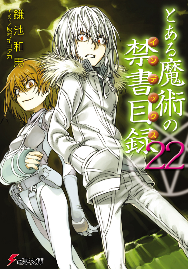 Toaru Majutsu No Index Light Novel Volume 22 Toaru Majutsu No