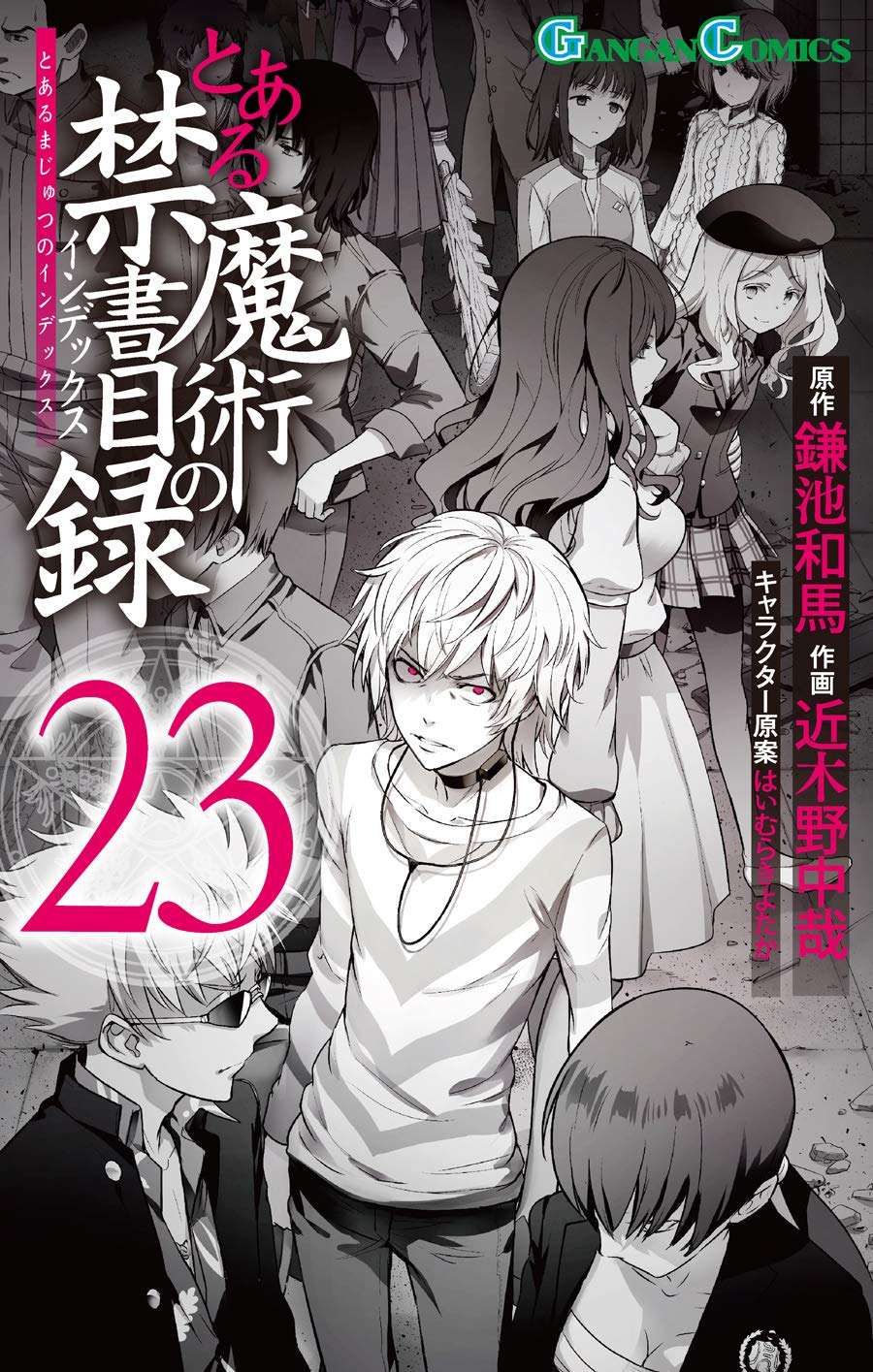 Toaru Majutsu No Index Manga Volume 23 Toaru Majutsu No Index