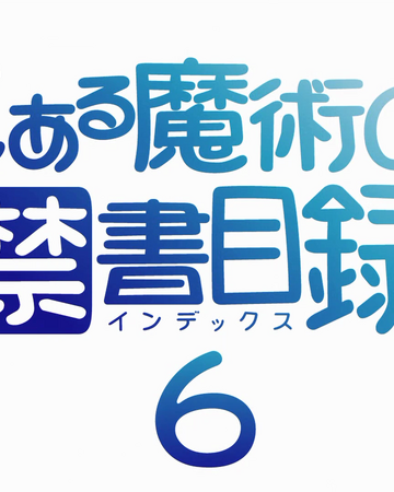 Wallpaper Toaru Majutsu No Index Tan Episode 06 Toaru Majutsu No Index For Android