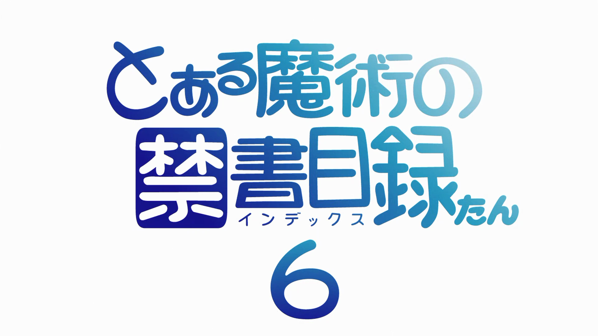 Wallpaper Toaru Majutsu No Index Tan Episode 06 Toaru Majutsu No Index For iPhone Free