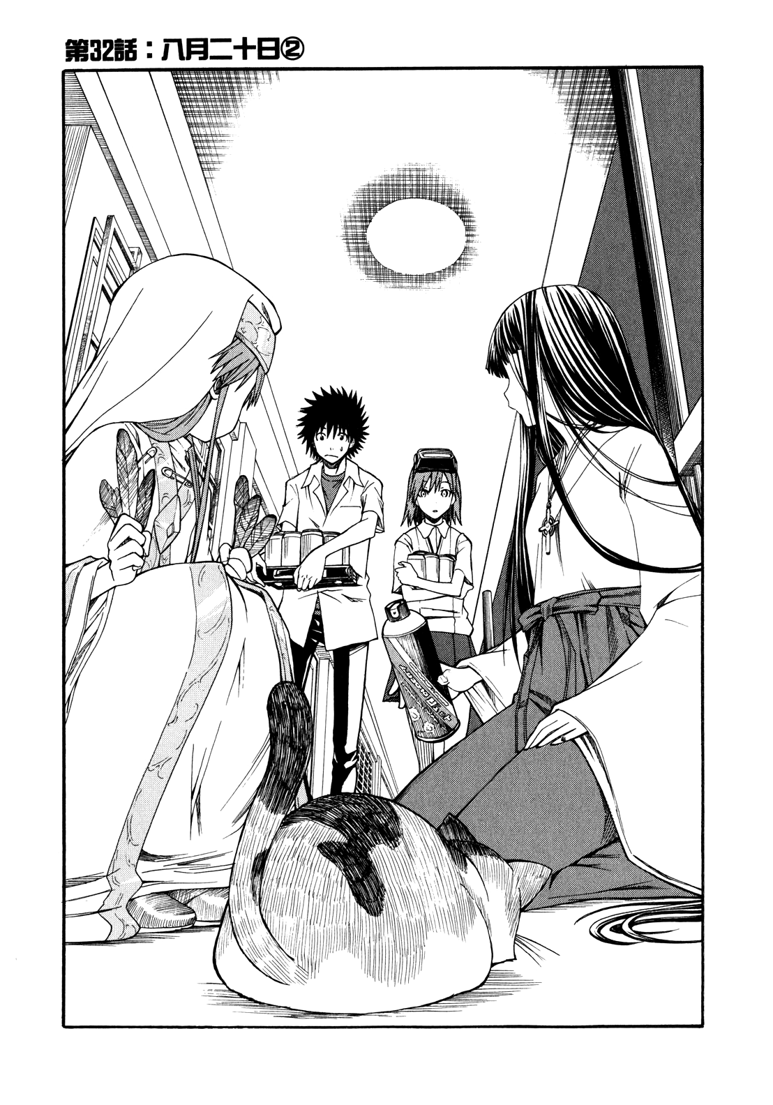 Toaru Kagaku No Railgun Manga Chapter 032 Toaru Majutsu No
