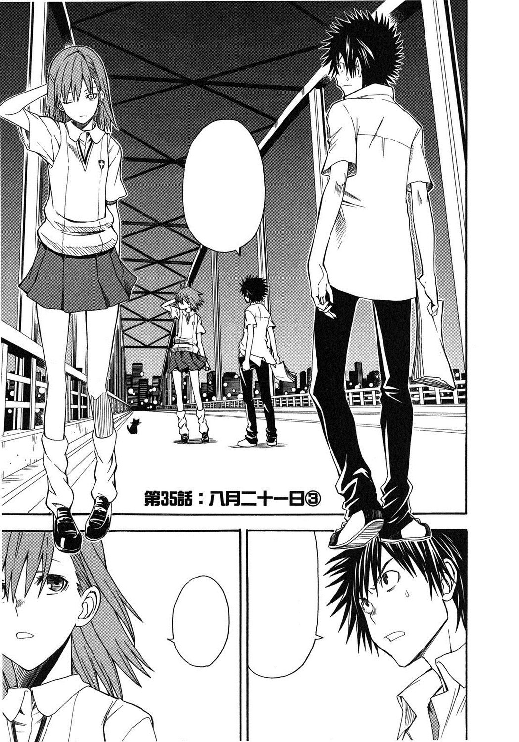 Toaru Kagaku No Railgun Manga Chapter 035 Toaru Majutsu No Index Wiki Fandom