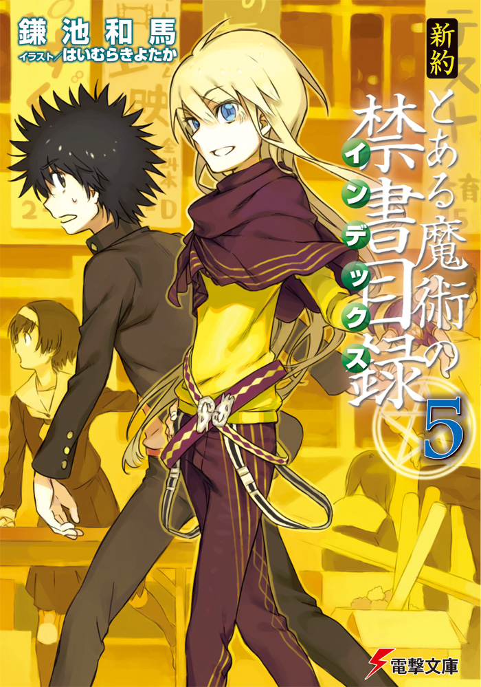 Shinyaku Toaru Majutsu No Index Shinyaku Toaru Majutsu no Index Light Novel Volume 05 | Toaru Majutsu