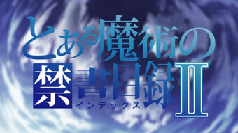 See Visions Toaru Majutsu No Index Wiki Fandom