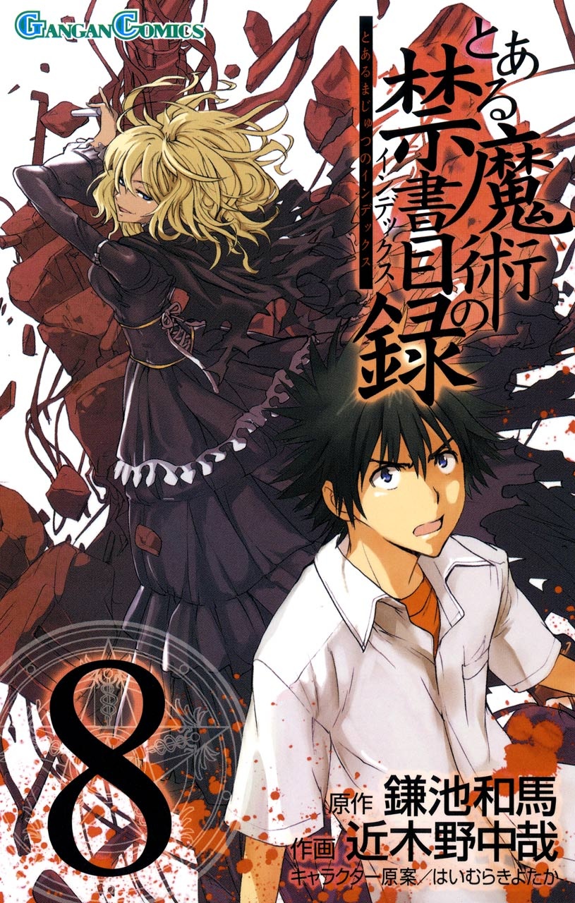 Toaru Majutsu No Index Manga Volume 08 Toaru Majutsu No Index