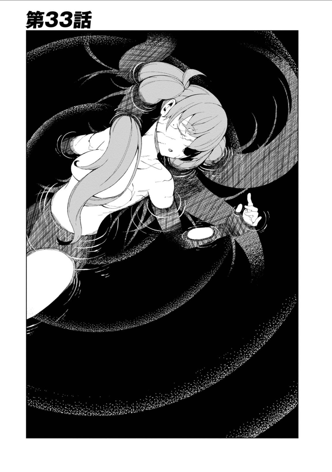 Get Wallpaper Toaru Kagaku No Accelerator Manga Chapter 033 Toaru Majutsu No For iPhone Free
