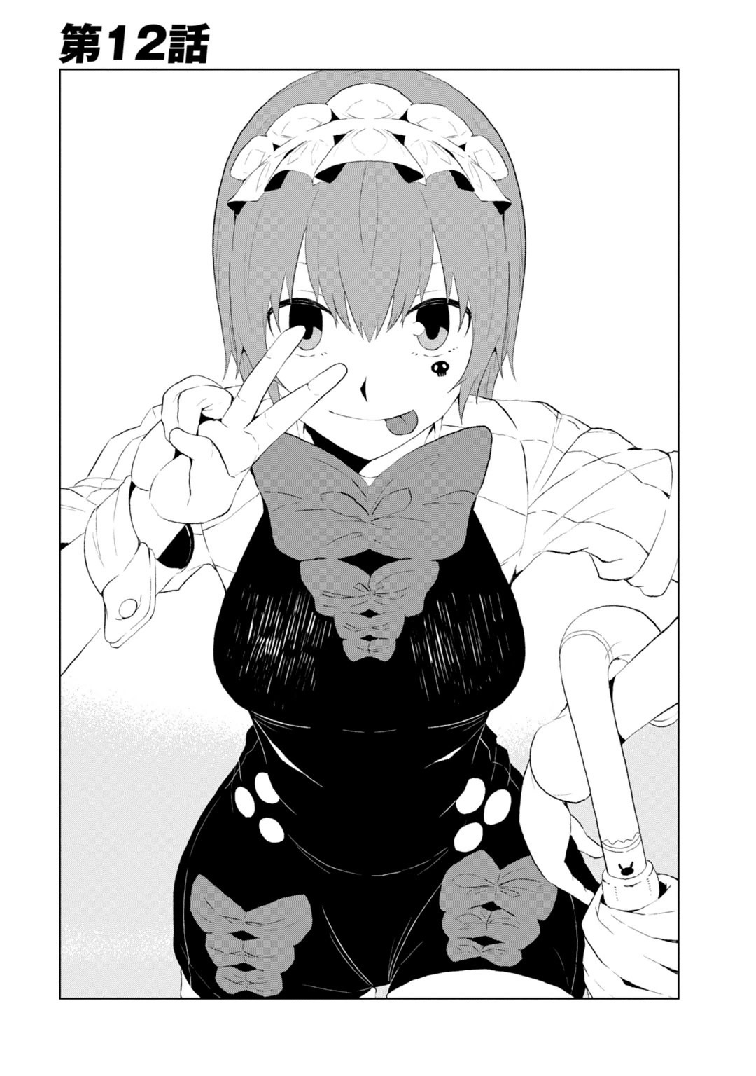 Wallpaper Toaru Kagaku No Accelerator Manga Chapter 012 Toaru Majutsu No For Free