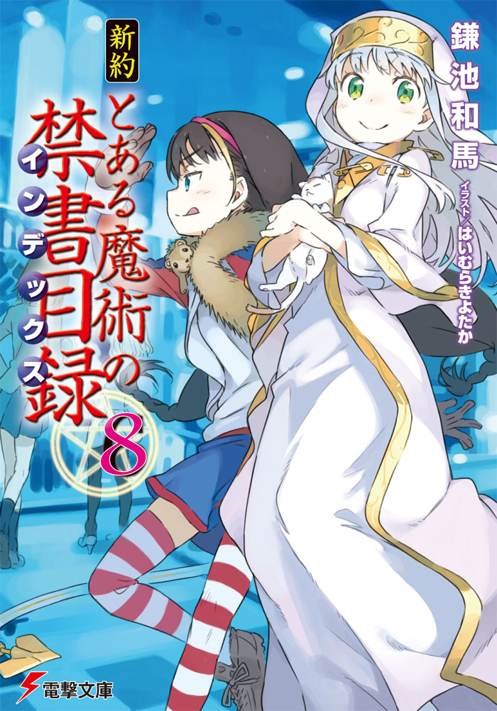 Shinyaku Toaru Majutsu No Index Shinyaku Toaru Majutsu no Index Light Novel Volume 08 | Toaru Majutsu