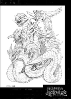 Eight Dragons Design (Kiya Shii).png (599 KB) Eight Dragons Design (Kiya Shii)