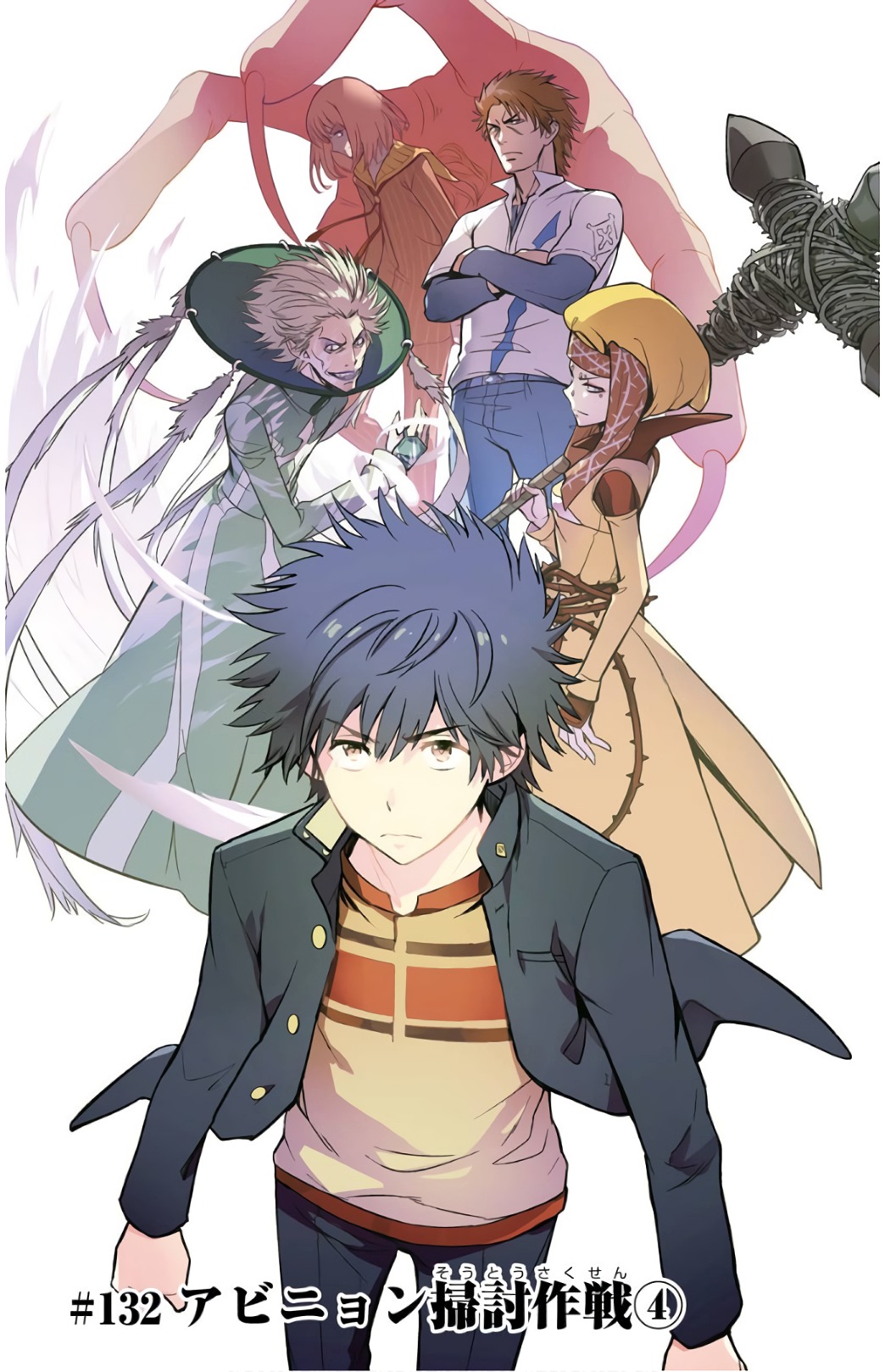 Get Wallpaper Toaru Majutsu No Index Manga Chapter 132 Toaru Majutsu No Index Wiki Fandom For iPhone Free