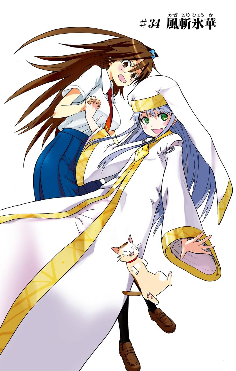 Toaru Majutsu no Index Manga Chapter 034 | Toaru Majutsu no Index Wiki
