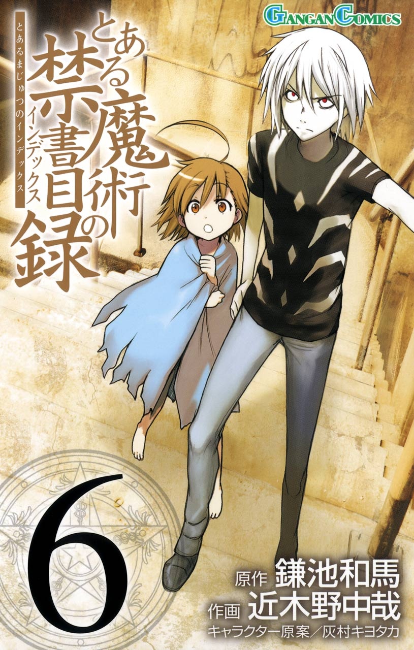 Get Wallpaper Toaru Majutsu No Index Manga Volume 06 Toaru Majutsu No Index Wiki Fandom Desktop Wallpaper