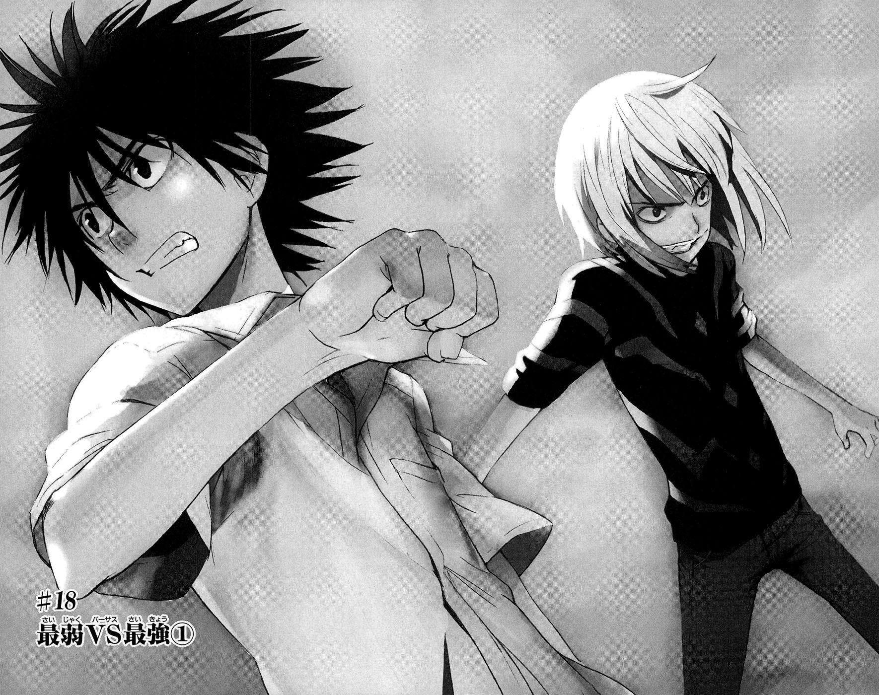 Toaru Majutsu no Index Manga Chapter 018 Toaru Majutsu no Index Wiki