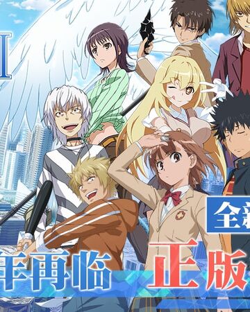 Toaru Majutsu No Index Mobile Mmo Toaru Majutsu No Index Wiki Fandom