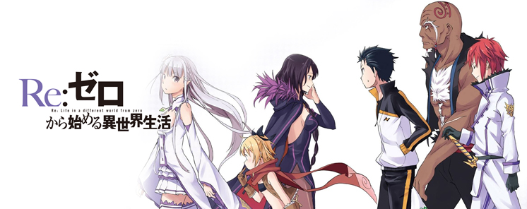 Re Zero Starting Life In Another World 2016 Movie And Tv Wiki