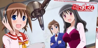 Wallpaper Koe De Oshigoto The Animation 2010 Movie And Tv Wiki Fandom For iPhone