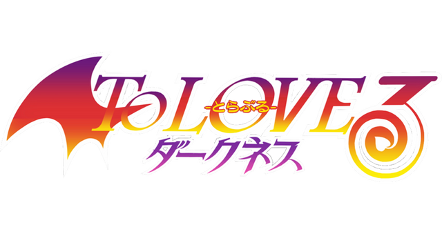 Image - ToloveruDarkness.png | To Love Ru - Idol Revolution Wikia