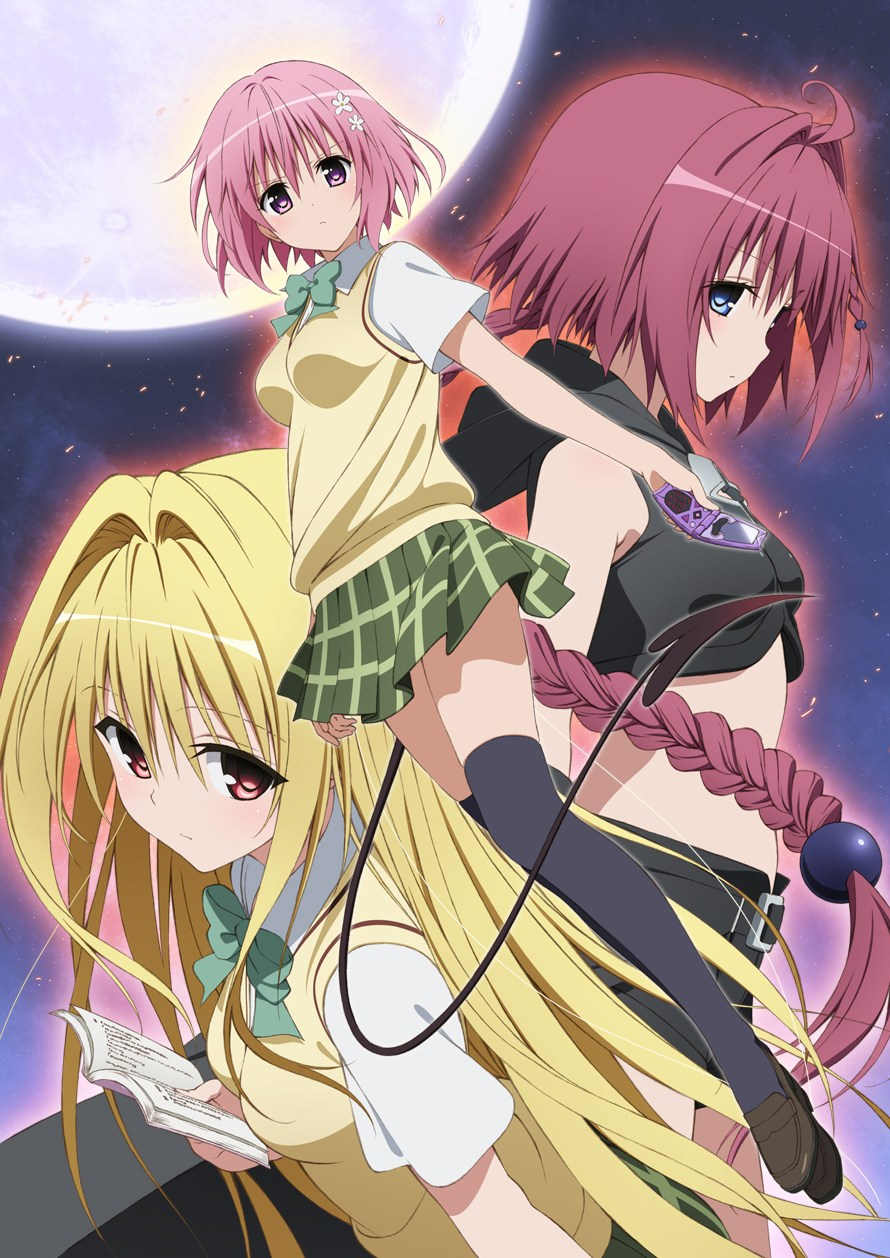 To love ru motto uncensored