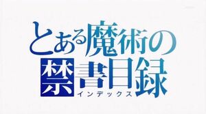 魔禁动画logo