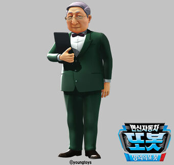 Mr Holmes Tobot Wiki Fandom