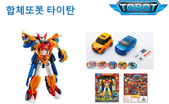 tobot titan toys