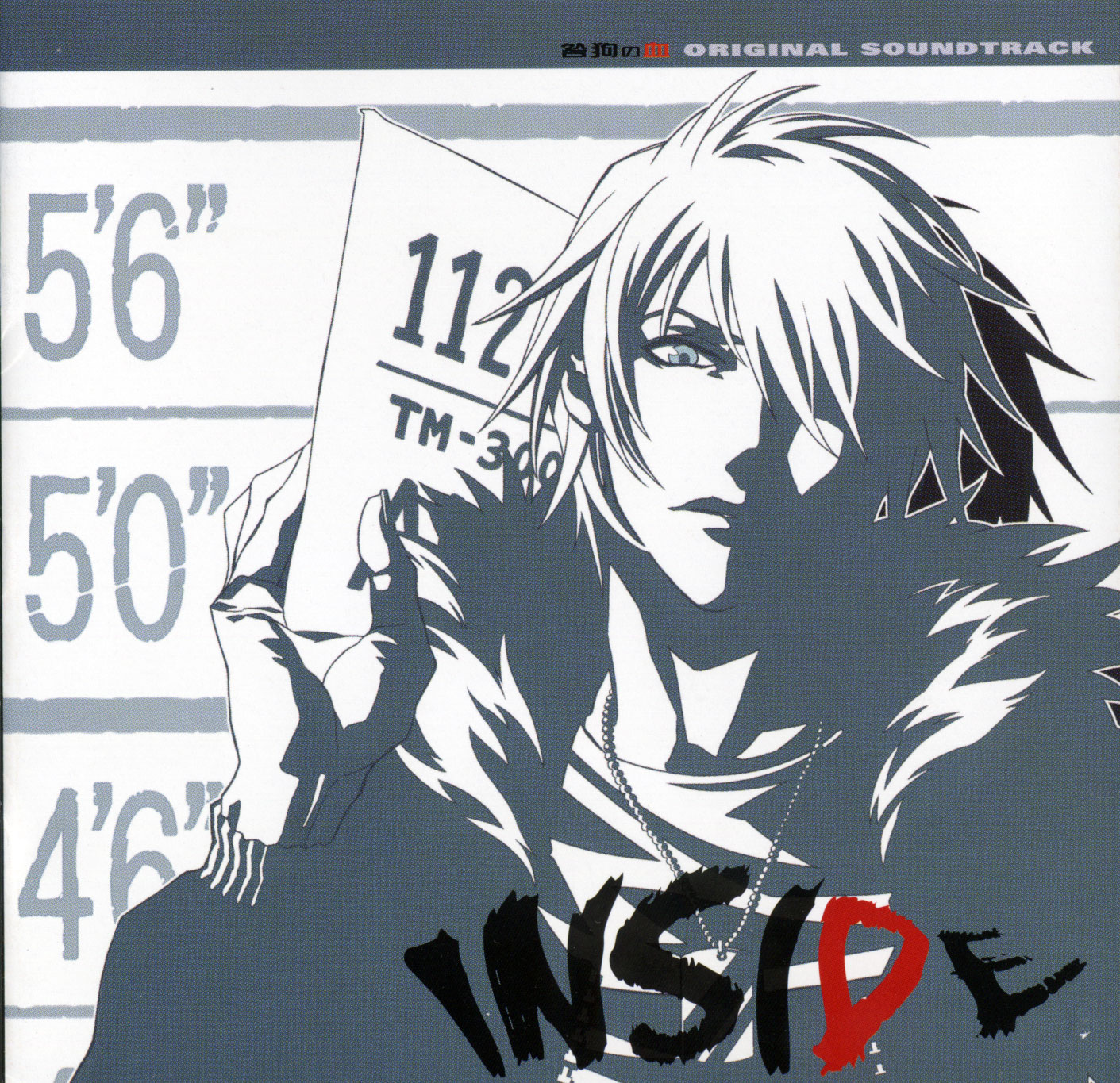 Inside Togainu No Chi Original Soundtrack Togainu No