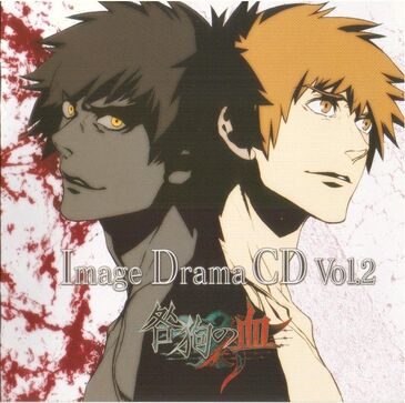 Drama2cover