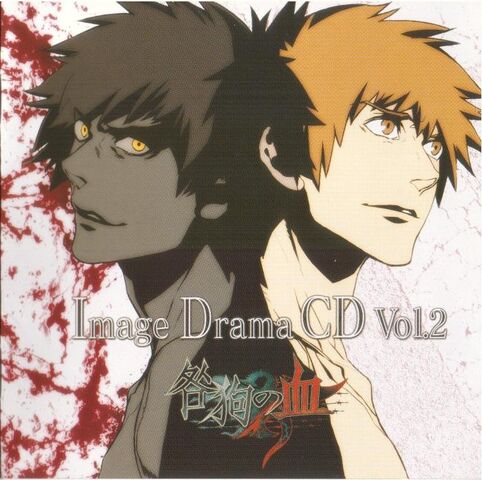 File:Drama2cover.jpg