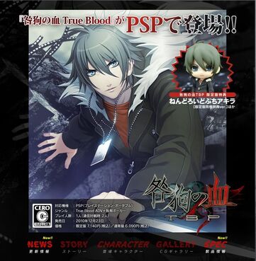 TBP-LE-Ad