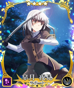 Download Yomi Satsuki Support Toji No Miko Wiki Fandom Free Get Wallpaper Yomi Satsuki Support Toji No Miko Wiki Fandom Desktop Wallpaper Free