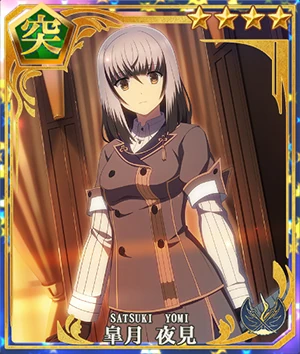 Download Yomi Satsuki Main Toji No Miko Wiki Fandom For Android Wallpaper Yomi Satsuki Main Toji No Miko Wiki Fandom Free