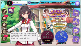 Main menu
