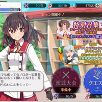 Wallpaper Tojitomo Interface Guide Toji No Miko Wiki Fandom For iPhone Free