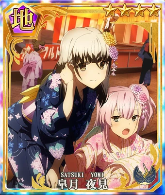 Download Yomi Satsuki Yukata Toji No Miko Wiki Fandom For iPhone Get Wallpaper Yomi Satsuki Yukata Toji No Miko Wiki Fandom For iPhone