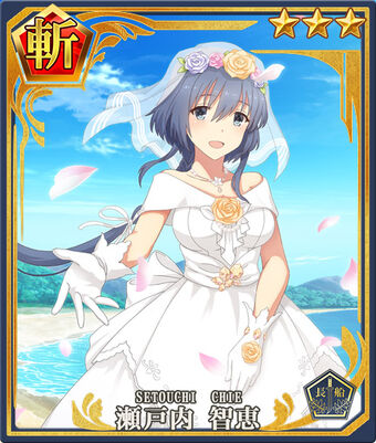 Chie Setouchi Bride 19 Toji No Miko Wiki Fandom