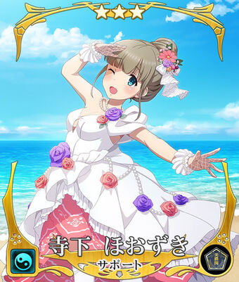 Hoozuki Terashimo Bride 19 Toji No Miko Wiki Fandom